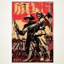 Revolución