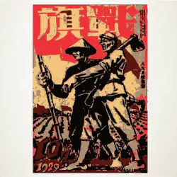 Revolución