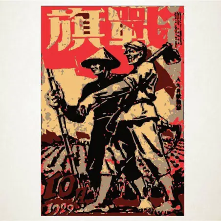 Revolución